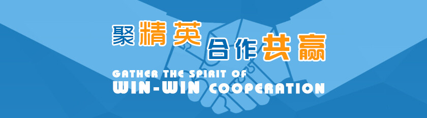 签约:深圳市幸福通科技有限公司