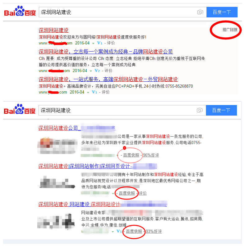 SEO新人必看！什么是SEO？SEO应该怎么做？